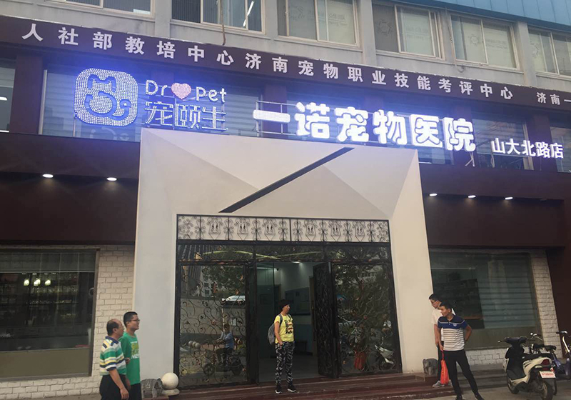 濟南店面裝修的5個設計要點